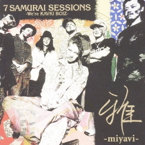 7 Samurai Sessions - We're Kavki Boyz  Photo