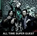 HOTEI with FELLOWS - ALL TIME SUPER GUEST (CD+DVD) Cover