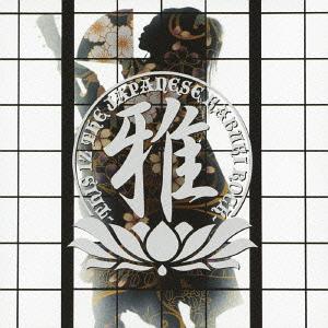Miyavi-THIS IZ THE JAPANESE KABUKI ROCK- (雅-THIS IZ THE JAPANESE KABUKI ROCK) (CD)  Photo
