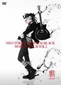 NEO TOKYO SAMURAI BLACK WORLD TOUR VOL.1 (DVD+USB Memory+48-page photo booklet)  Cover