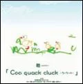 Coo quack cluck -Ku.Ku.Ru- (Coo quack cluck-ク･ク･ル-)  Cover