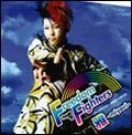 Freedom Fighters- Ice Cream Motta Hadashi no Megami to, Kikanju Motta Hadaka no Osama- (アイスクリームを持った裸足の女神と、機関銃を持った裸の王様) (CD) Cover