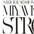STRONG (MIYAVI vs KREVA) (CD+DVD) Cover