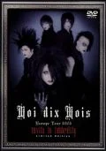 Invite to Immorality - Moi dix Mois Europe Live Tour 2005 (2DVD) Cover