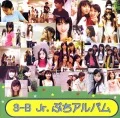 3-B Jr. Puchi Album (3-B Jr.ぷちアルバム)  Cover