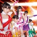 Battle and Romance (バトル アンド ロマンス) (2CD) Cover