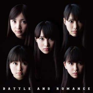 Battle and Romance (バトル アンド ロマンス)  Photo