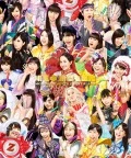 Momo no Juu, Bancha mo Debana (桃も十、番茶も出花) (3CD+2BD) Cover
