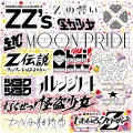 ZZ's Cover