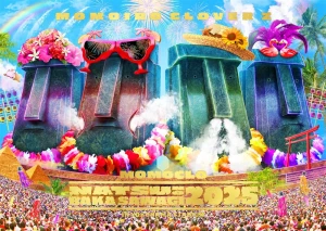 Hama no Yomatsuri Bancho Shumei Kinen Momoiro Clover Z Natsu no Baka Sawagi 2025 in Yokohama Stadium (ハマの夜祭り番長襲名記念 ももクロ夏のバカ騒ぎ2025 in 横浜スタジアム)  Photo