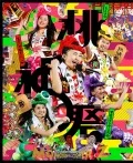 Momoclo Natsu no Baka Sawagi 2014 Nissan Studium Taikai ～Tojinsai～ Day 1 / Day 2 (ももクロ夏のバカ騒ぎ2014 日産スタジアム大会～桃神祭～ Day 1 / Day 2) (4BD) Cover