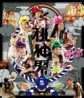 Momoclo Natsu no Baka Sawagi 2014 Nissan Studium Taikai ～Tojinsai～ Day 2 (ももクロ夏のバカ騒ぎ2014 日産スタジアム大会～桃神祭～ Day 2) (2BD) Cover