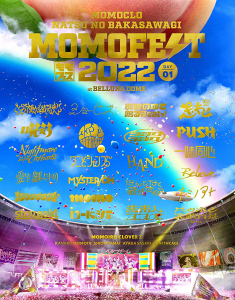 Momoclo Natsu no Baka Sawagi 2022 -MOMOFEST- (ももクロ夏のバカ騒ぎ2022 -MOMOFEST-)  Photo