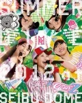 Momoclo Natsu no Bakasawagi SUMMER DIVE 2012 Seibu Dome Taikai (ももクロ夏のバカ騒ぎ SUMMER DIVE 2012 西武ドーム大会) (2BD BOX) Cover