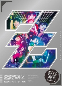 "Momokuro Haru no Ichidaiji 2012 〜Yokohama Arena Masaka no 2 DAYS〜" LIVE BD Blu-ray BOX (「ももクロ春の一大事2012 〜横浜アリーナ まさかの2DAYS〜」LIVE BD Blu-ray BOX)  Photo