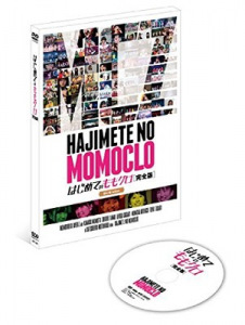 Hajimete no Momoclo - Complete Edition - (はじめてのももクロ -完全版-)  Photo