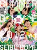 Momoclo Natsu no Bakasawagi SUMMER DIVE 2012 Seibu Dome Taikai (ももクロ夏のバカ騒ぎ SUMMER DIVE 2012 西武ドーム大会) (2DVD) Cover