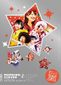 "Momokuro Haru no Ichidaiji 2012 〜Yokohama Arena Masaka no 2 DAYS〜" LIVE DVD DVD BOX (「ももクロ春の一大事2012 〜横浜アリーナ まさかの2DAYS〜」LIVE DVD DVD BOX)  Photo