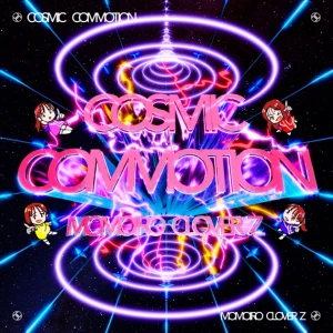 Cosmic Commotion  Photo