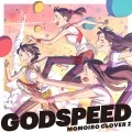 GODSPEED (Digital) Cover