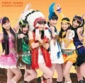 Pinky Jones (ピンキージョーンズ)  (CD+DVD A) Cover