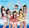 Pinky Jones (ピンキージョーンズ)  (CD+DVD B) Cover