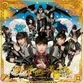 Yume no Ukiyo ni Saitemina (夢の浮世に咲いてみな) (Momoiro Clover Z vs KISS) (CD+BD) Cover
