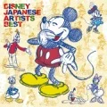 Disney Japanese Artists Best (ディズニー・ジャパニーズ・アーティスト・ベスト) Cover