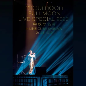 FULLMOON LIVE SPECIAL 2023 ～Nakaakinomeigetsu～ in LINE CUBE SHIBUYA 2023.11.19  Photo
