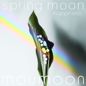 spring moon -happiness-  Photo