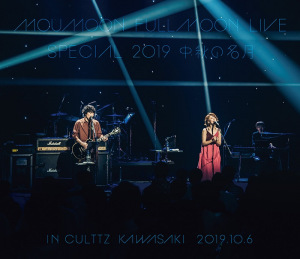 FULLMOON LIVE SPECIAL 2019 ～Chushu no Meigetsu～ IN CULTTZ KAWASAKI 2019.10.6  Photo