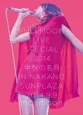 FULLMOON LIVE SPECIAL 2014～Nakaaki no Meigetsu～ IN NAKANO SUNPLAZA 2014.9.9 (2DVD) Cover