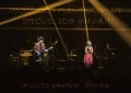 FULLMOON LIVE SPECIAL 2019 ～Chushu no Meigetsu～ IN CULTTZ KAWASAKI 2019.10.6  Cover