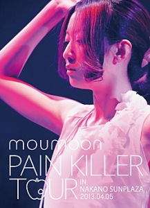 PAIN KILLER TOUR IN NAKANO SUNPLAZA 2013.04.06  Photo