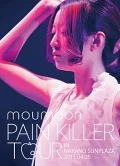 PAIN KILLER TOUR IN NAKANO SUNPLAZA 2013.04.06 (2DVD) Cover