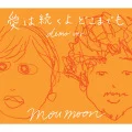 Ai wa Tsuzuku yo Dokomade mo (愛は続くよどこまでも) (Digital demo ver.) Cover
