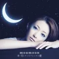 Aoi Tsuki to Ambivalence na Ai (青い月とアンビバレンスな愛)+Acoustic version (Digital) Cover