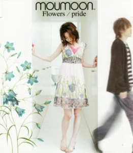 Flowers / pride  Photo