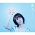 Hanabi (儚火)  (CD+2DVD) Cover