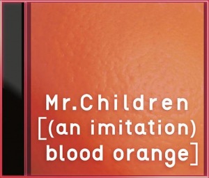 [(an imitation) blood orange]  Photo