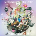 Mr.Children 1992-2002 Thanksgiving 25 (Digital) Cover
