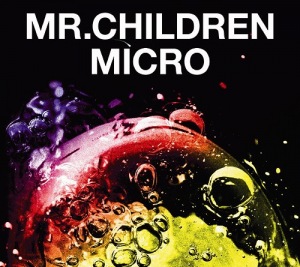 Mr.Children 2001-2005 <micro>  Photo