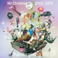 Mr.Children 2003-2015 Thanksgiving 25 (Digital) Cover
