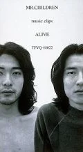 ALIVE (VHS) Cover