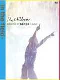 Mr.Children STADIUM TOUR 2011 SENSE -in the field- (2DVD) Cover