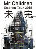 Mr.Children Stadium Tour 2015 Mikan (2DVD) Cover