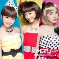 Yumemiru Dancing Doll (夢見るダンシングドール)  (CD+DVD) Cover