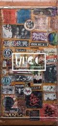 BEST OF MUCC II + COUPLING BEST II (カップリング・ベスト II) (4CD) Cover