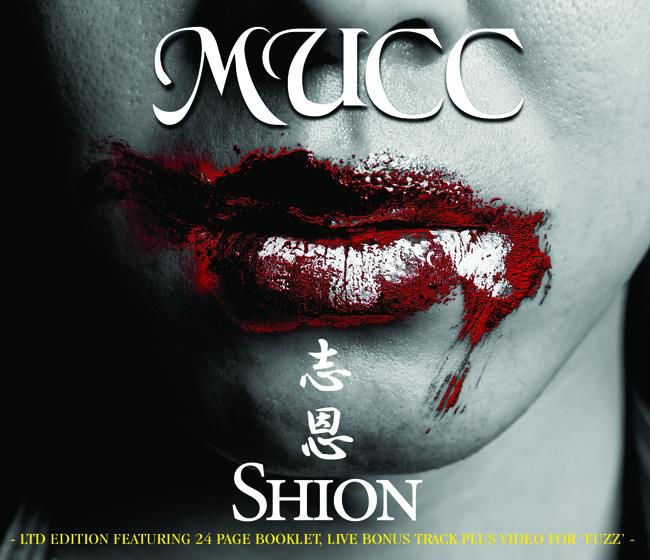 MUCC: Shion (志恩)