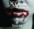 Shion (志恩) (CD European Edition) Cover